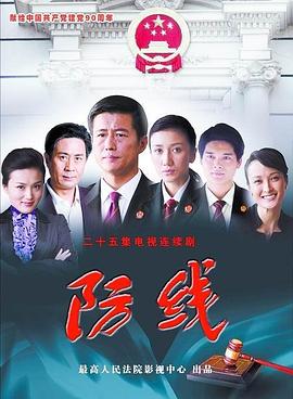 娇软小师妹一心独美 封面图