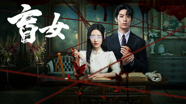 魔鬼中的天使她纯净如天使 封面图