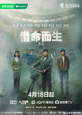 十二猴子第四季 封面图