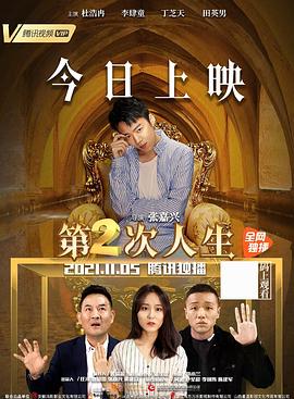 奔跑吧第一季 封面图