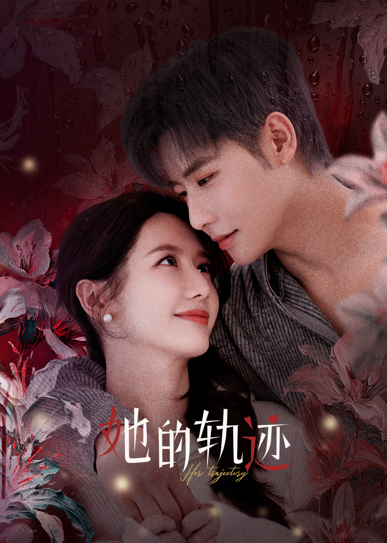 姚喆游击大青山 封面图