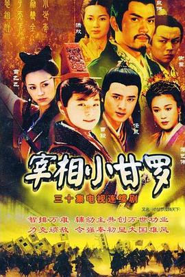 9号女神 封面图