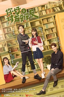 从告白开始 封面图