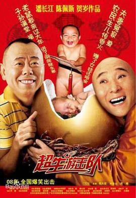 沥青之城 封面图