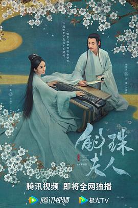 舐血夜魔 封面图