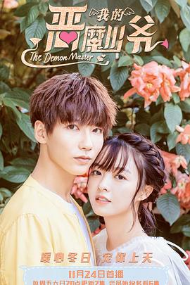 蜜蜂少女队 封面图