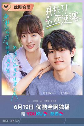 犬神家族1976 封面图