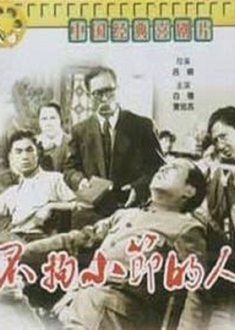 甜狗择妻记 封面图